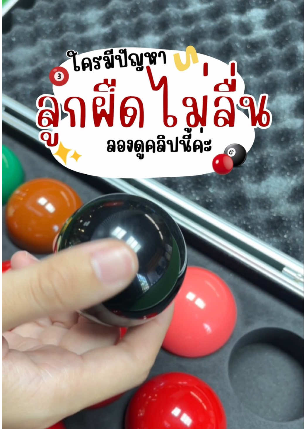 @Thailand Pool Tables
