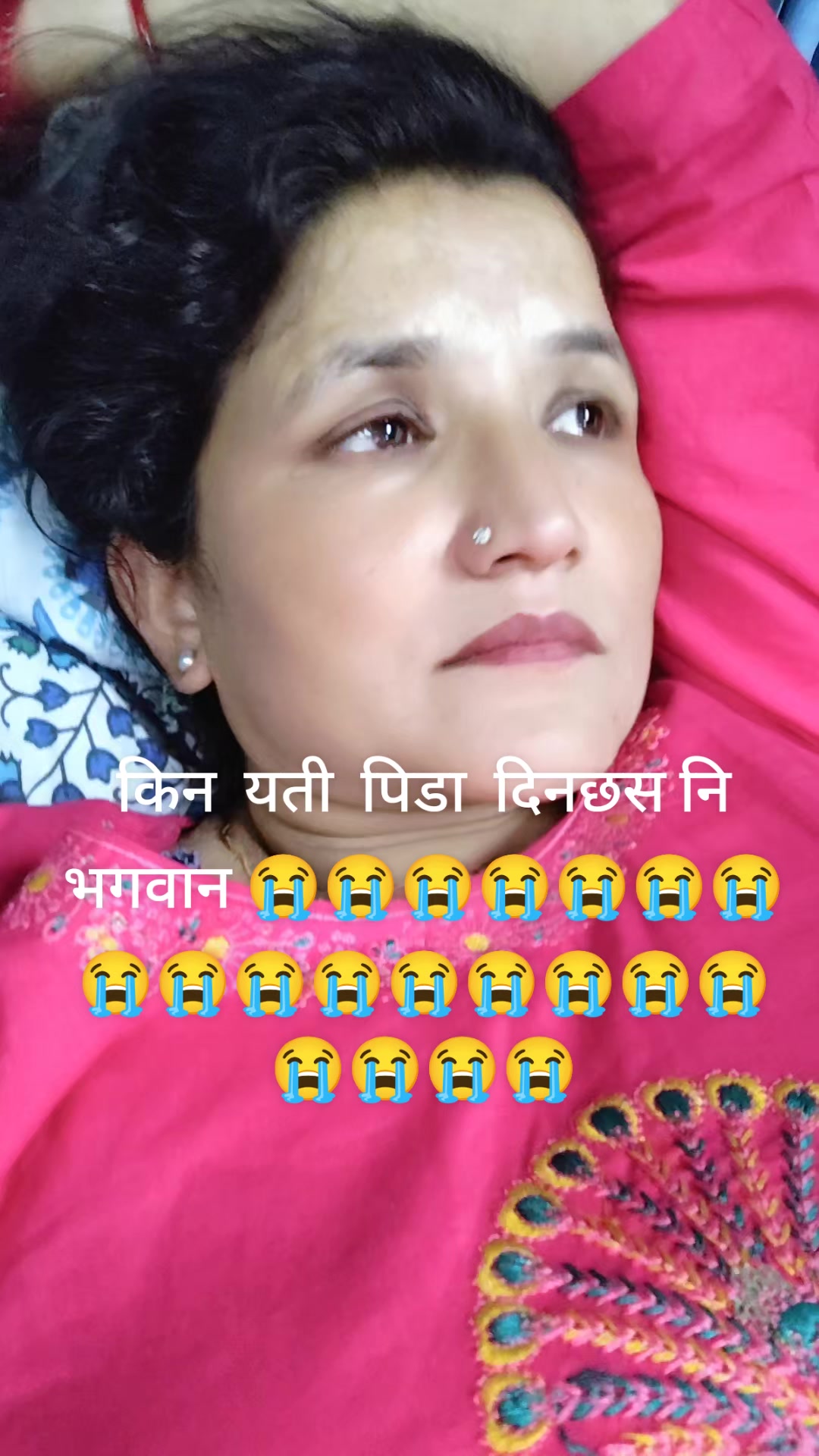 @Susma Aryal