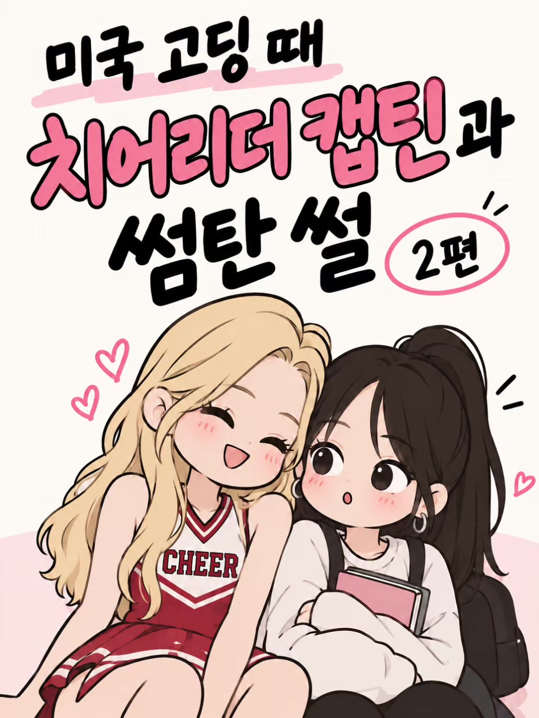 @로딩맘