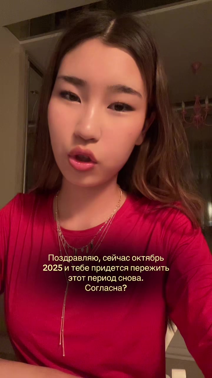 @Ясика