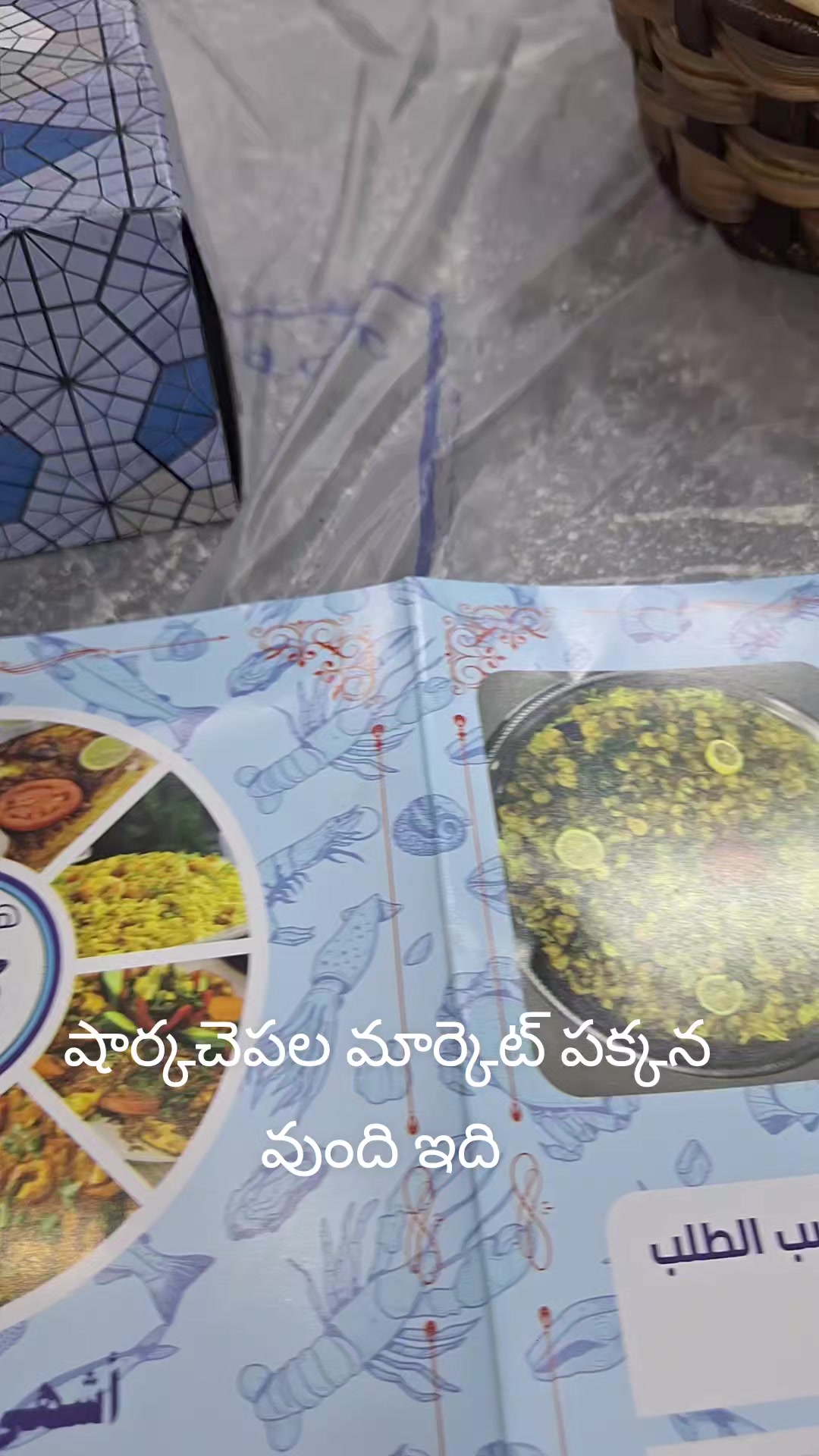 @యేసయ్య 🥀51