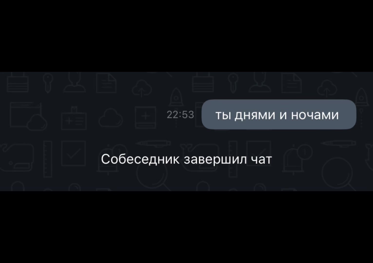 @сникерс