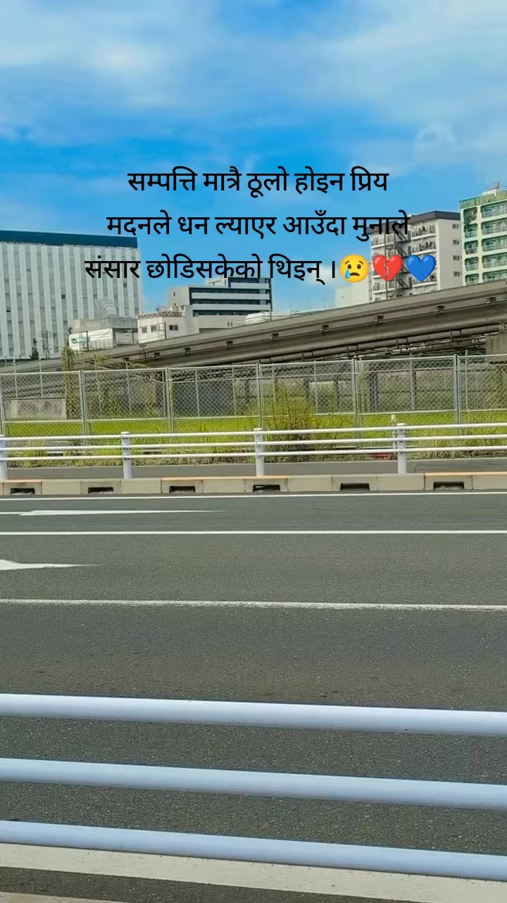 @Adhikari Kanxo Laxma