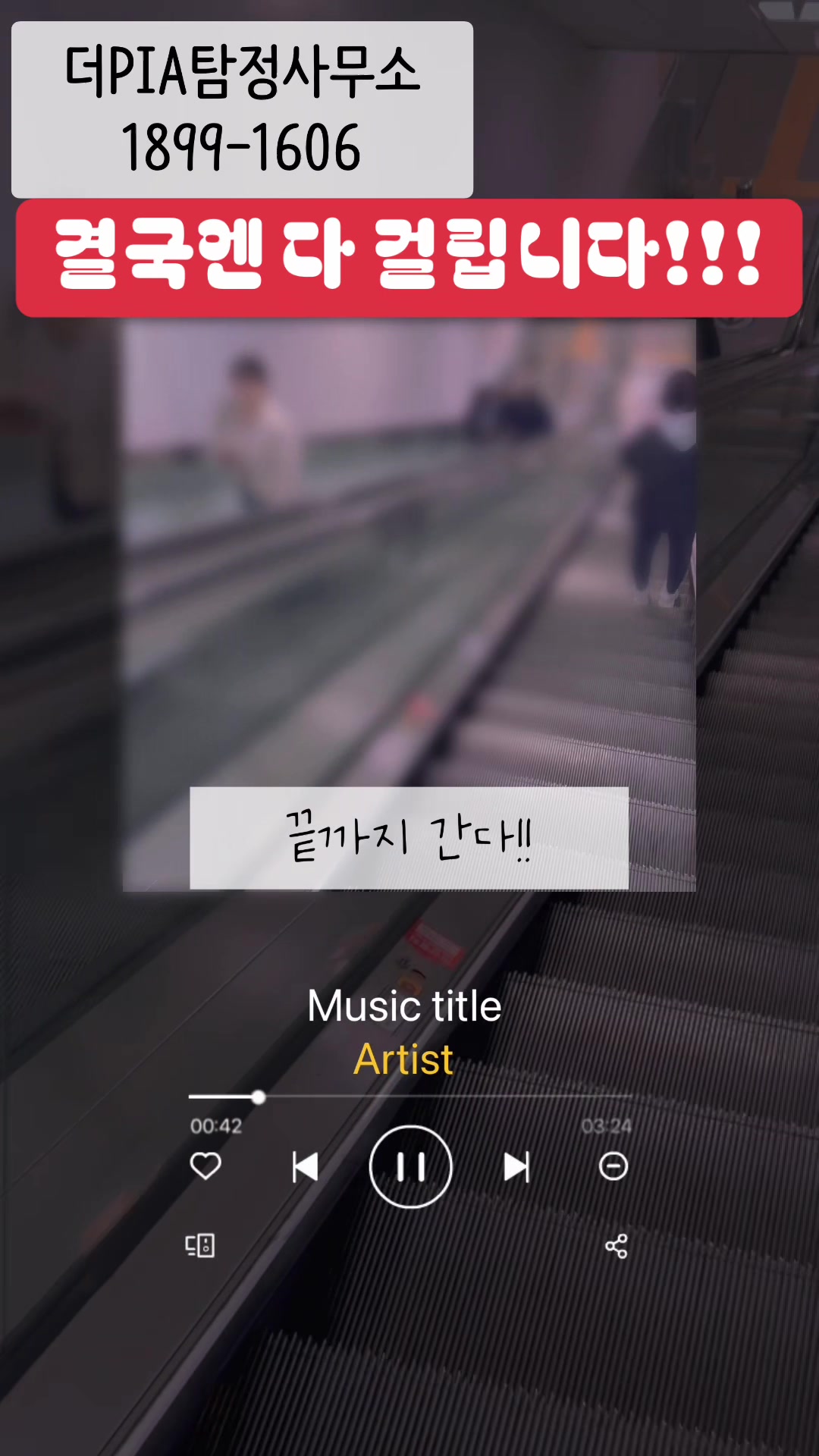 @더탐정 : ThePIA