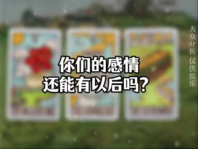 @塔羅療愈🔮