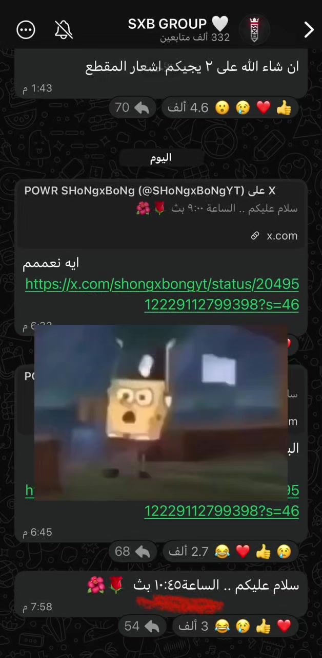@قران الكريم