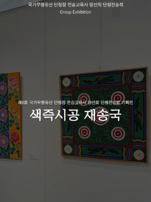 @갤러리은 Gallery Eun