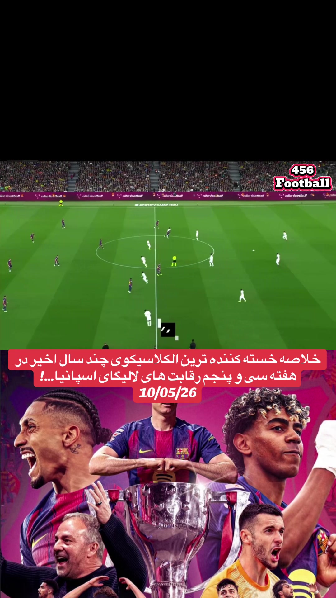 @456.football