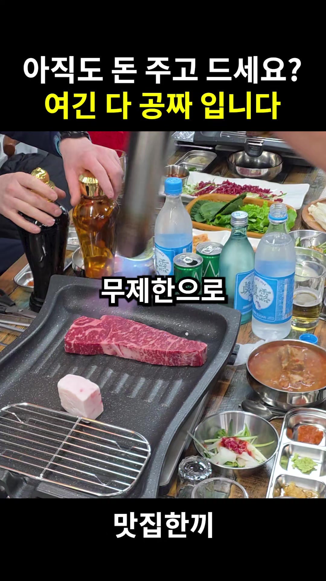 @맛집한끼