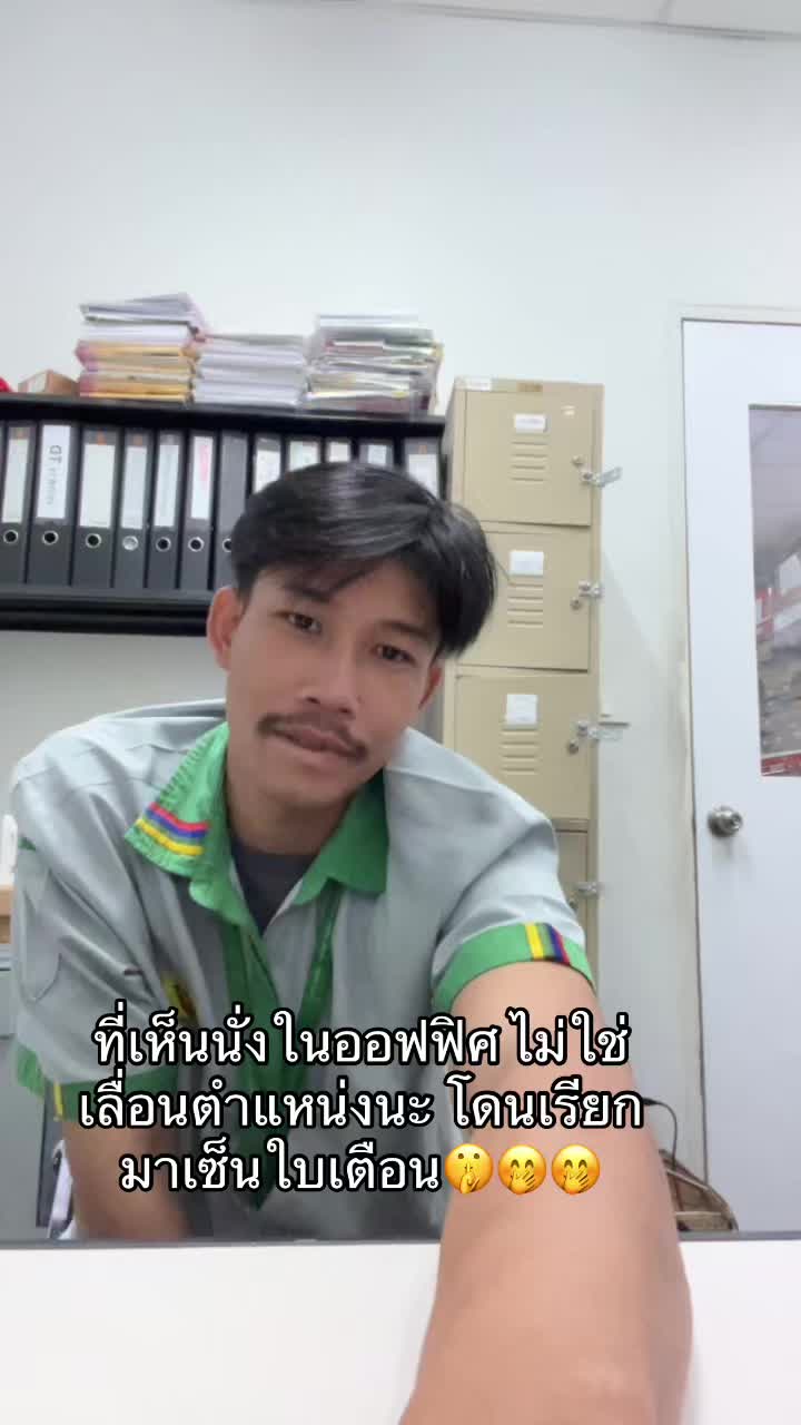 @เอิร์ธนิล่ะ 💯