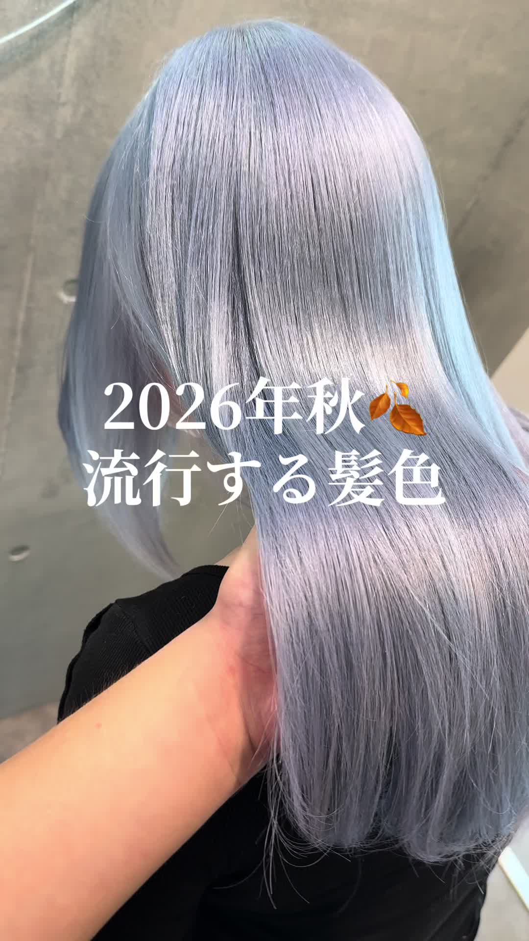 @宙也/原宿/ハイトーンカラー/ハッシュカット/ウルフカット