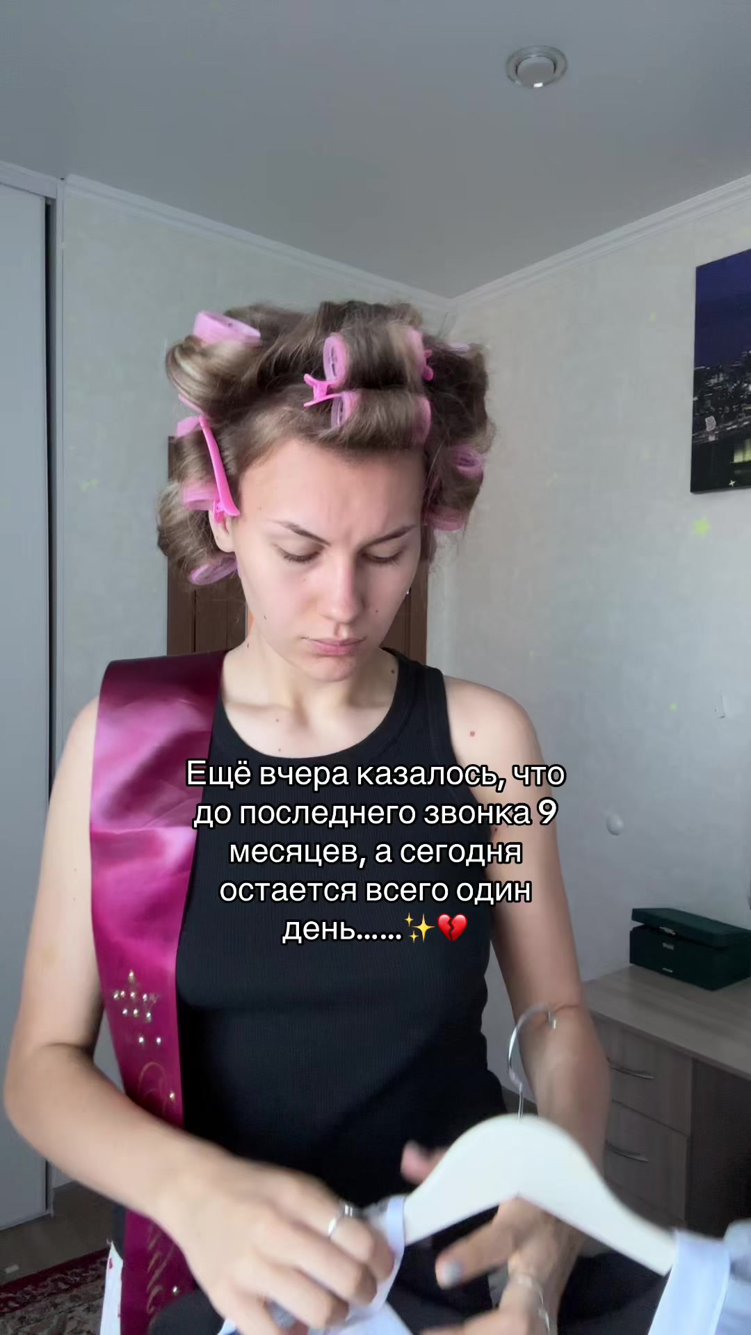 @Yana Novichikhina 🤍