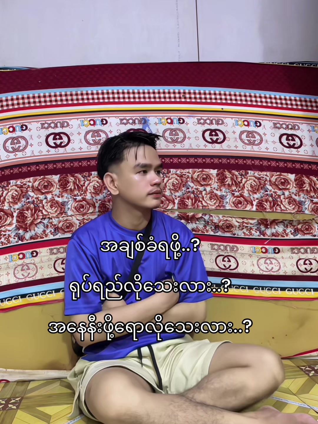 @Myat Min