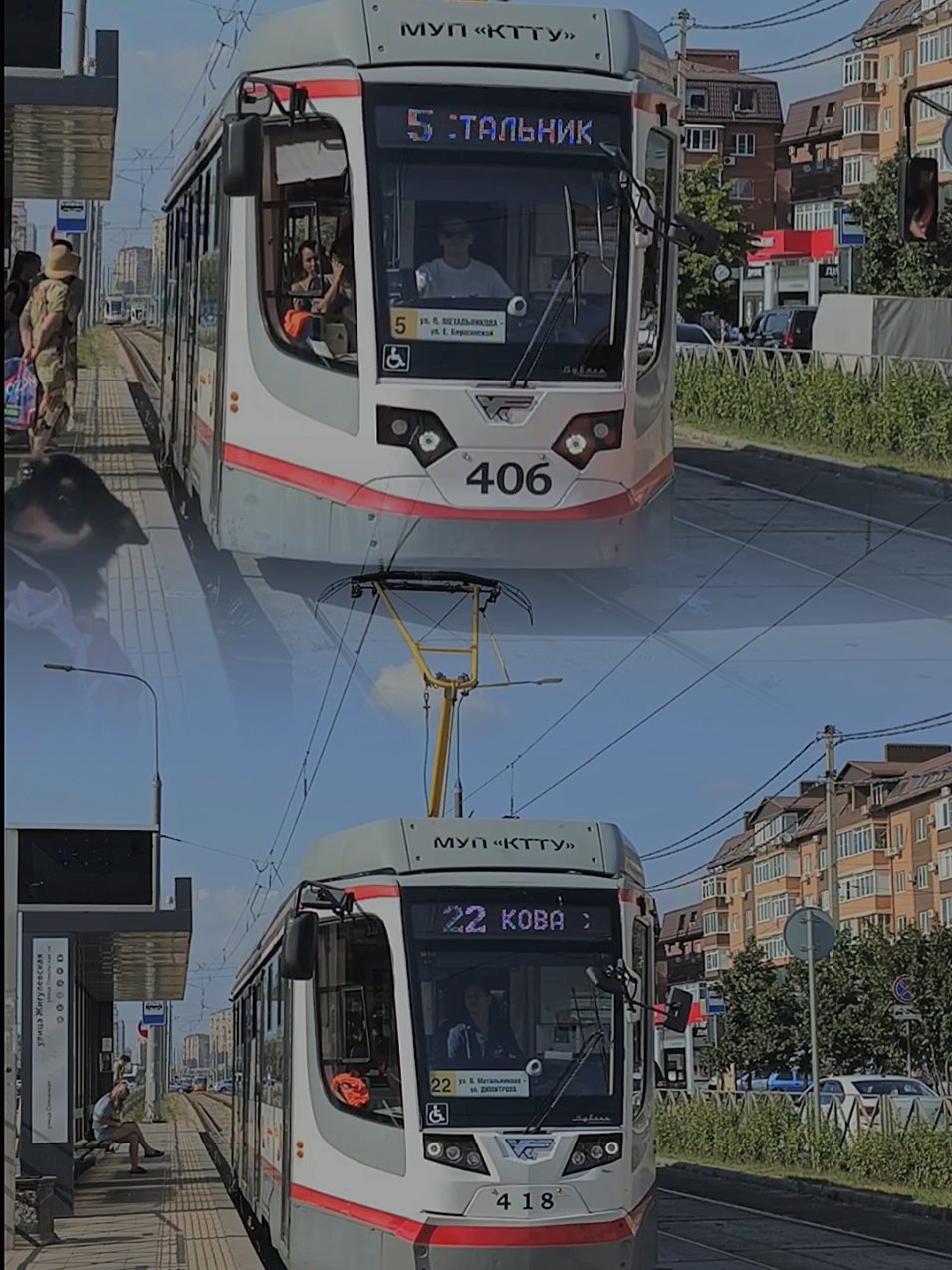 @⚜️Tram Driver Leo⚜️