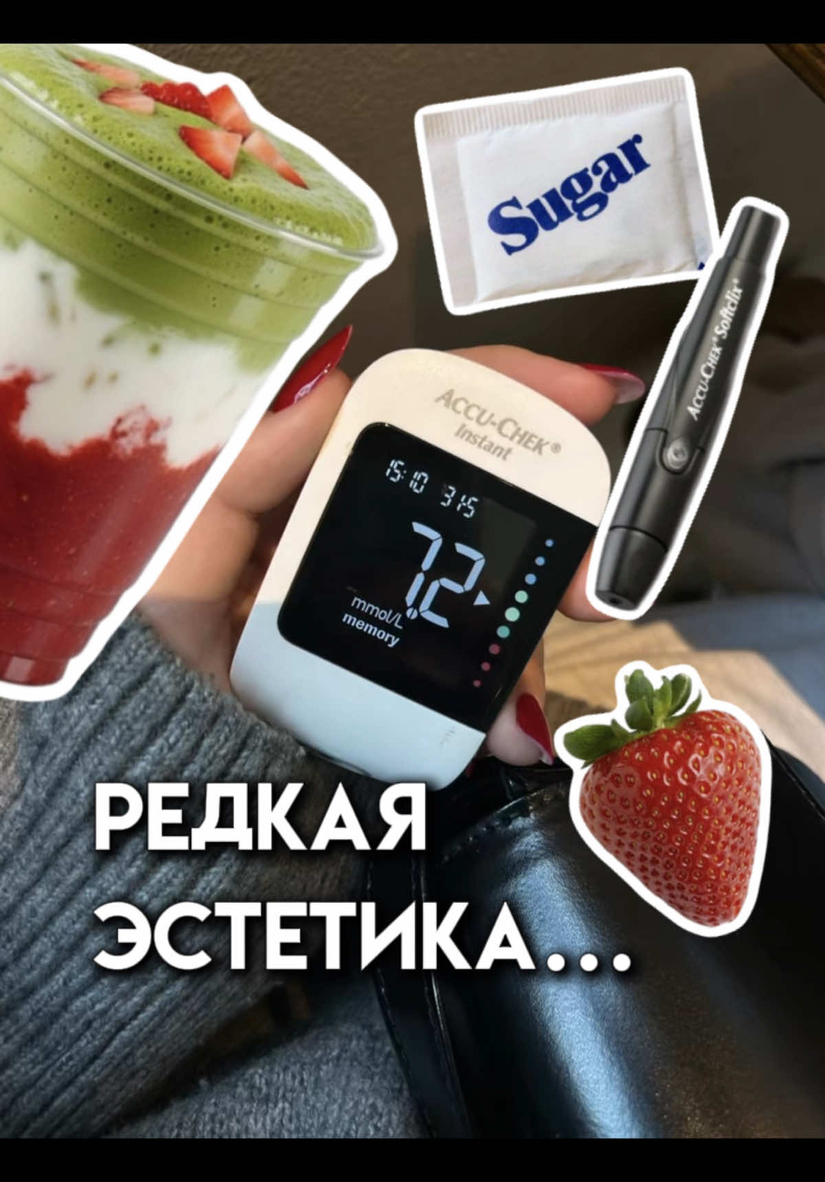 @Ann | lifestyle | diabetes 🍪