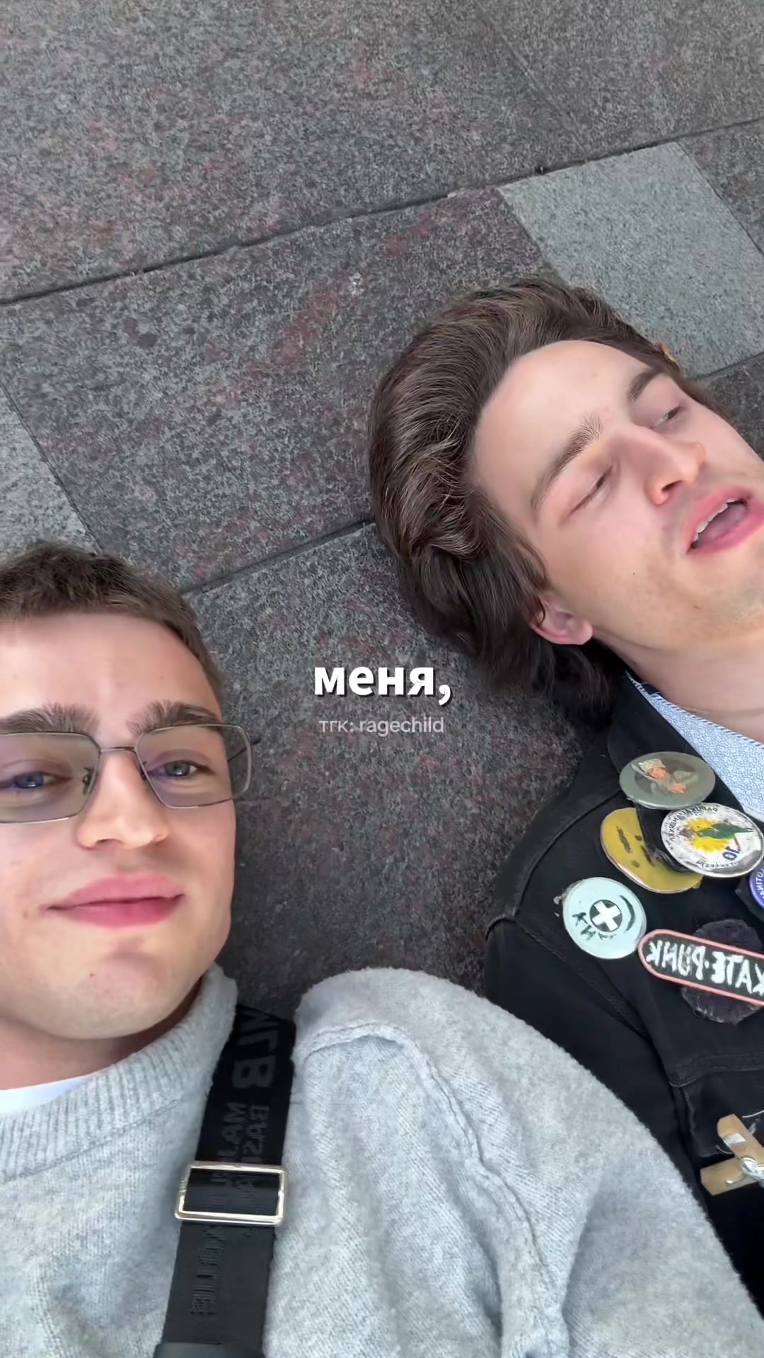 @ТГК: RAGECHILD