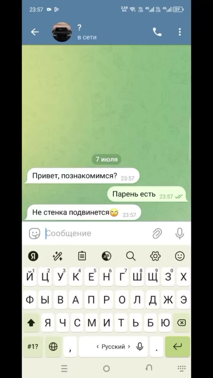 @дабл ар