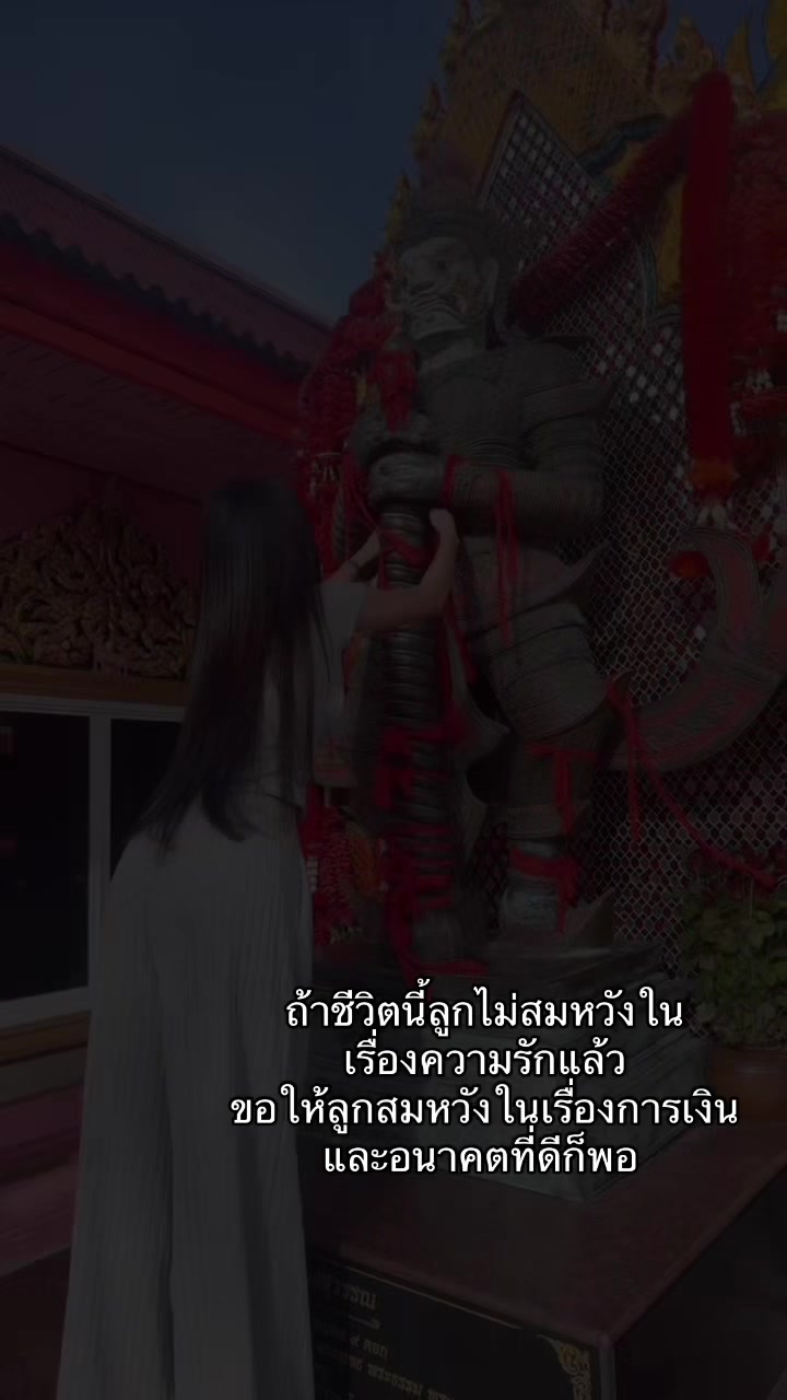 @วารินทร์ลดา 🫦