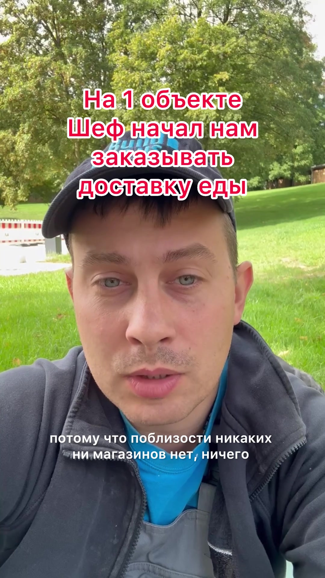 @Миша | Работа