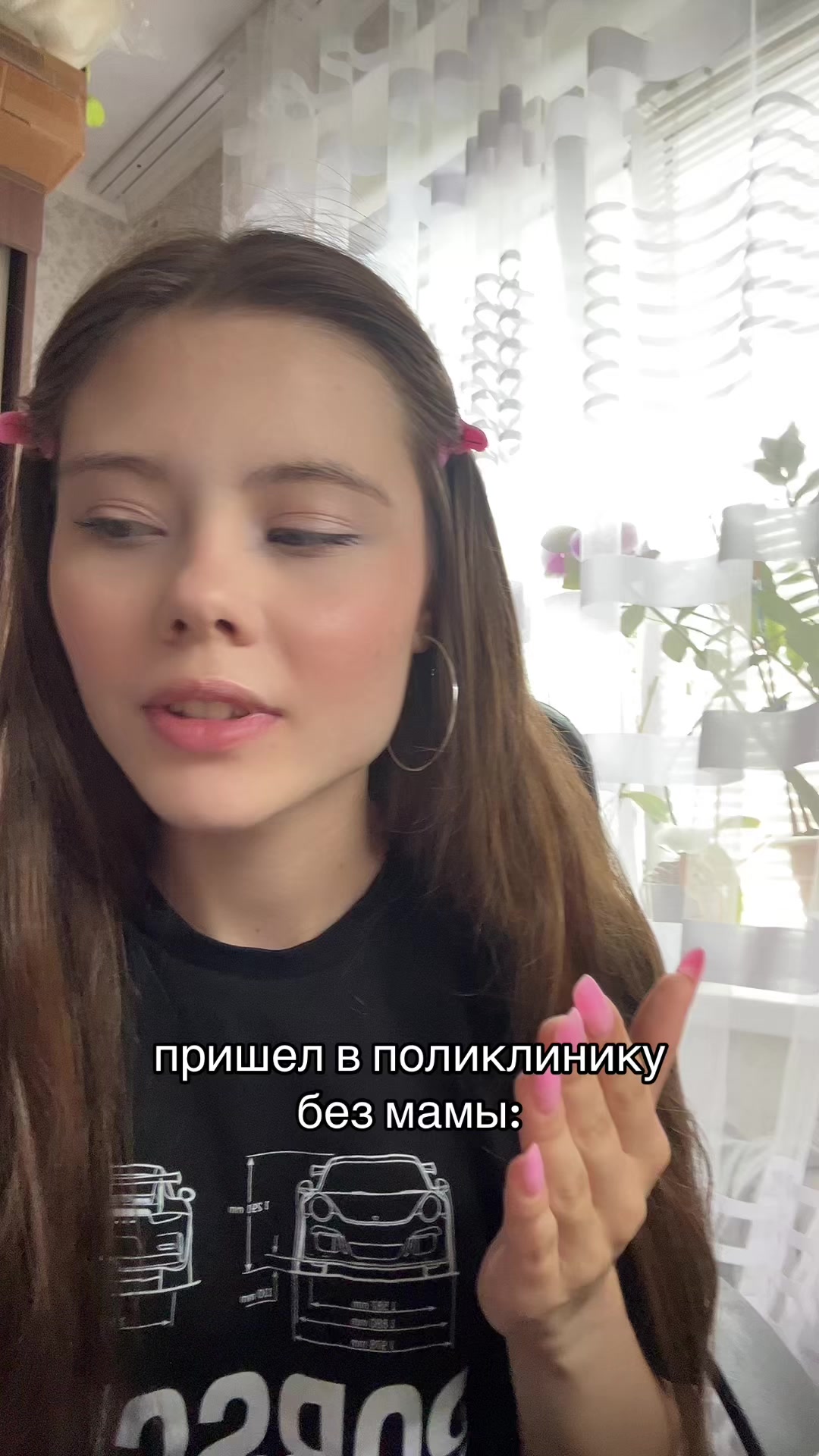 @тгк: даша, но без рюкзака