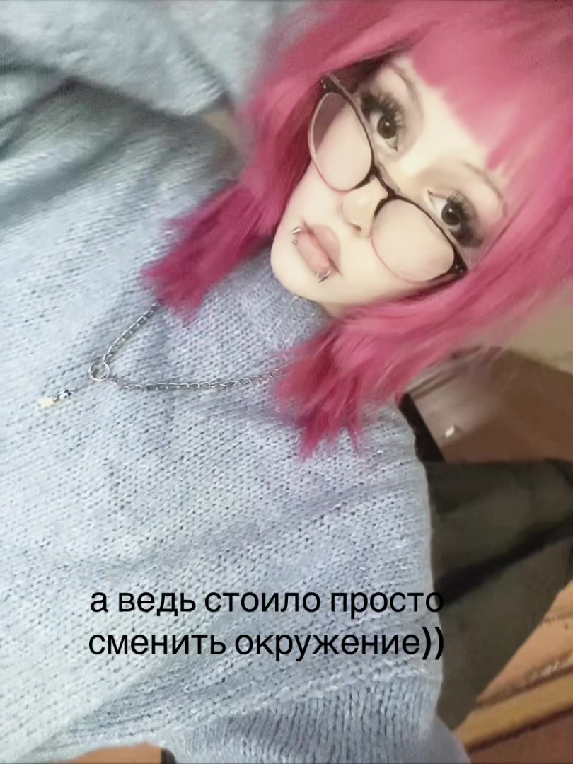 @тгк - emowawe