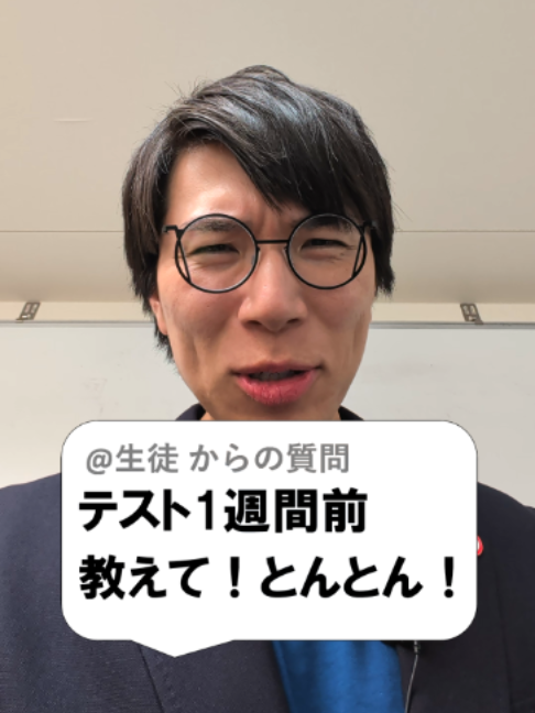 @あきとんとん🤔