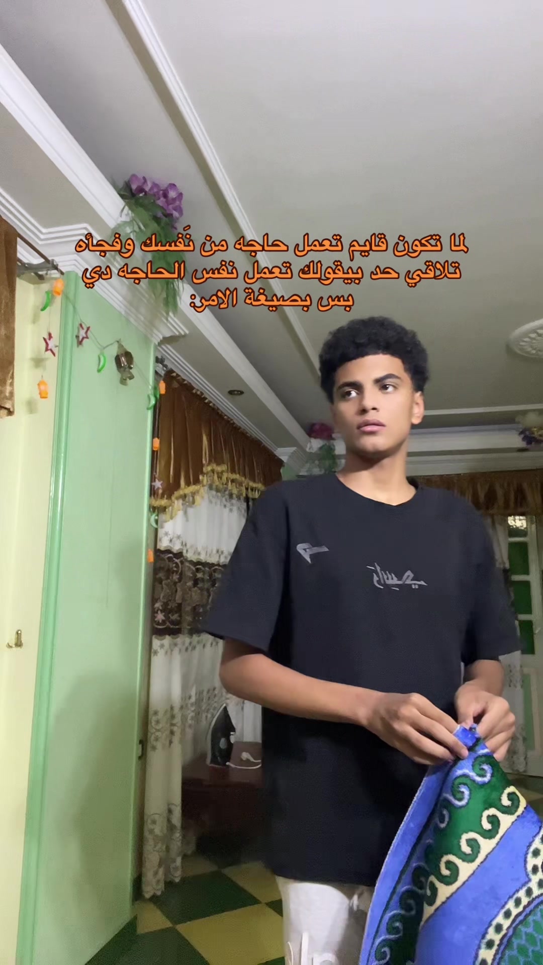 @๐ Abo kamel ุงูู
ุถุญู๐