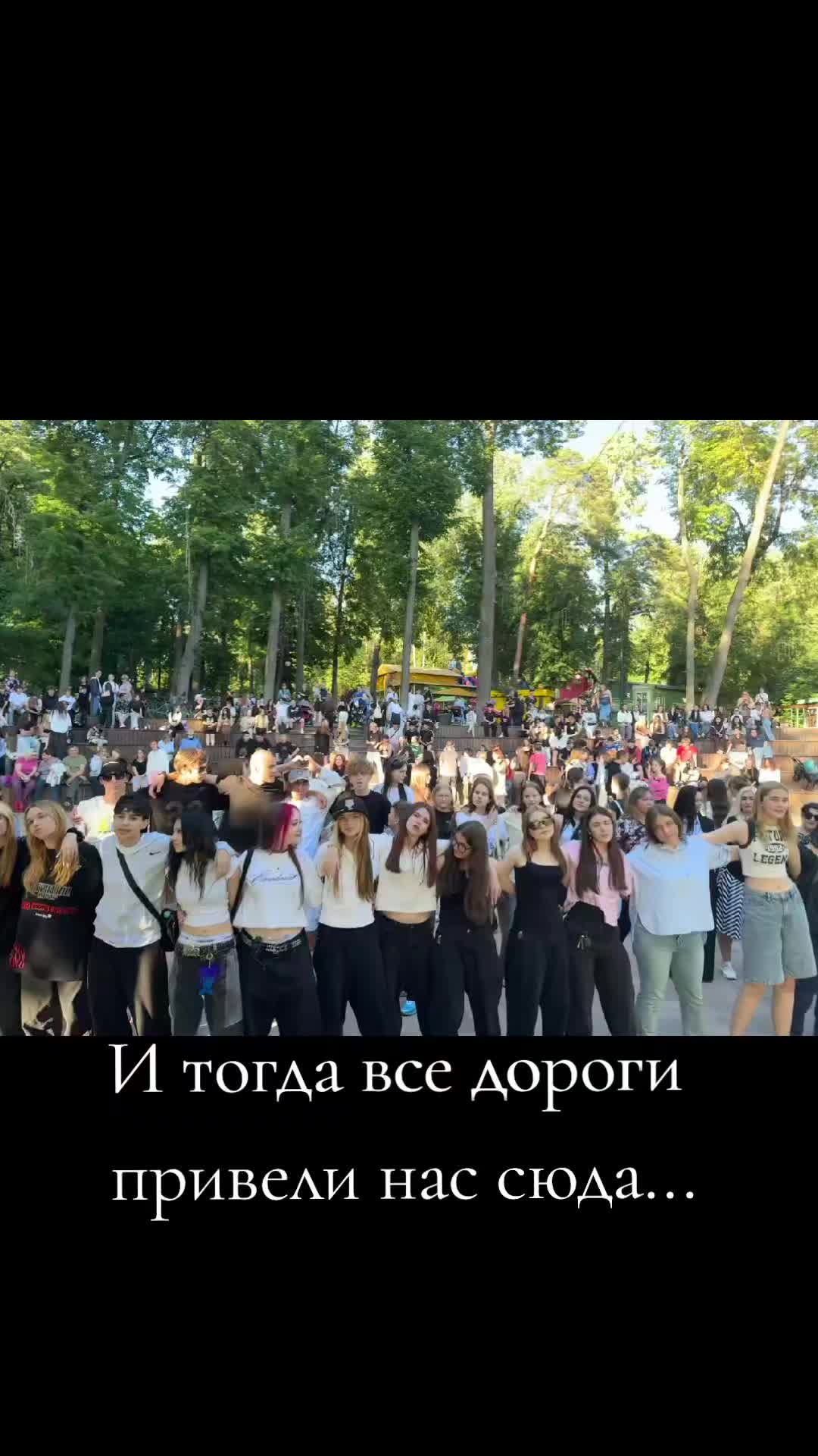 @Раменское