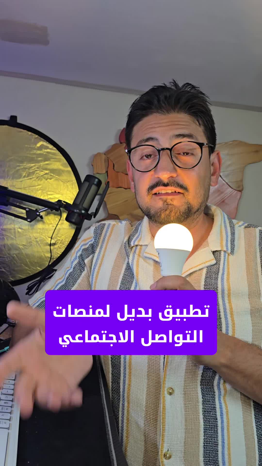 @Wajih Alkhiami وجيه الخيمي