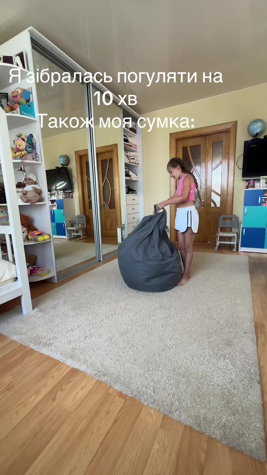 @Julia&Solomia