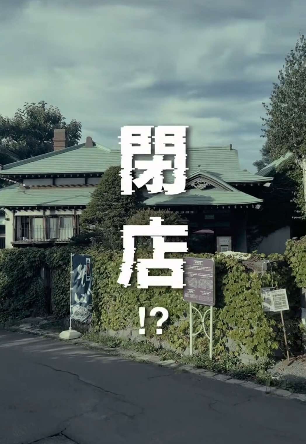 @Miz / 北海道・札幌スイーツ