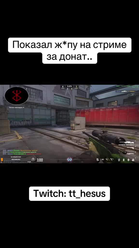 @Twitch: tt_hesus