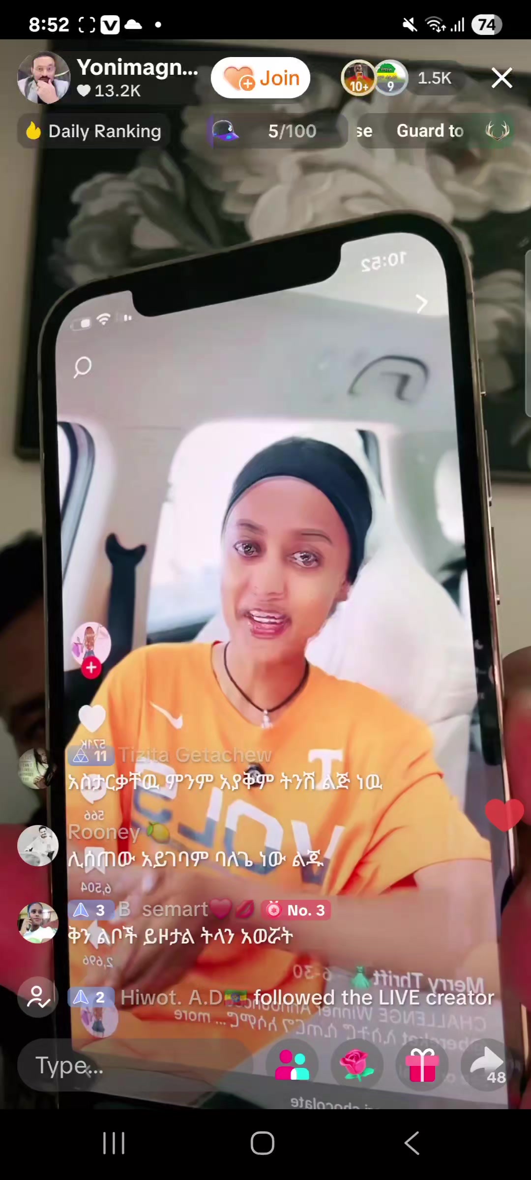 @Sልኬ ነው ጠላቴ 📲🤳