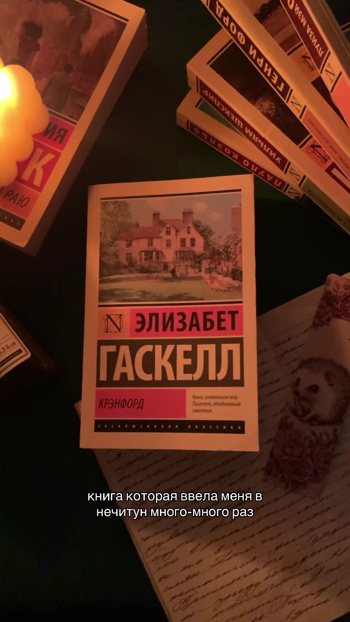 @бесконечность в переплёте🪐🍂