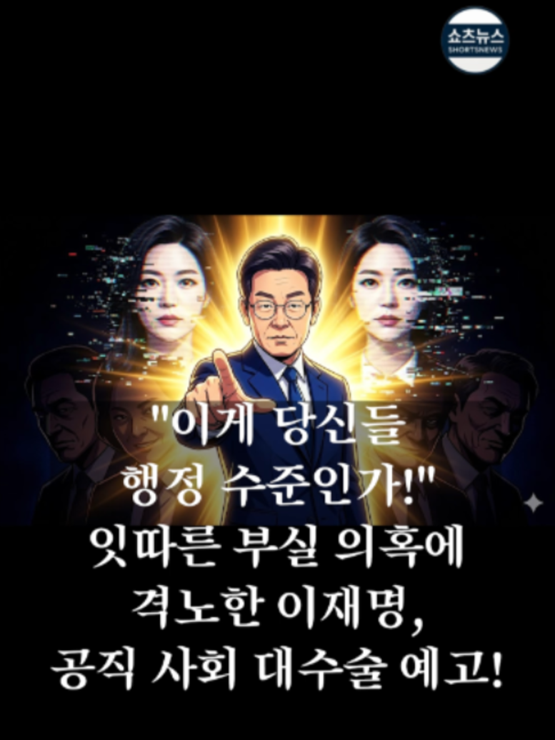 @쇼츠 뉴스