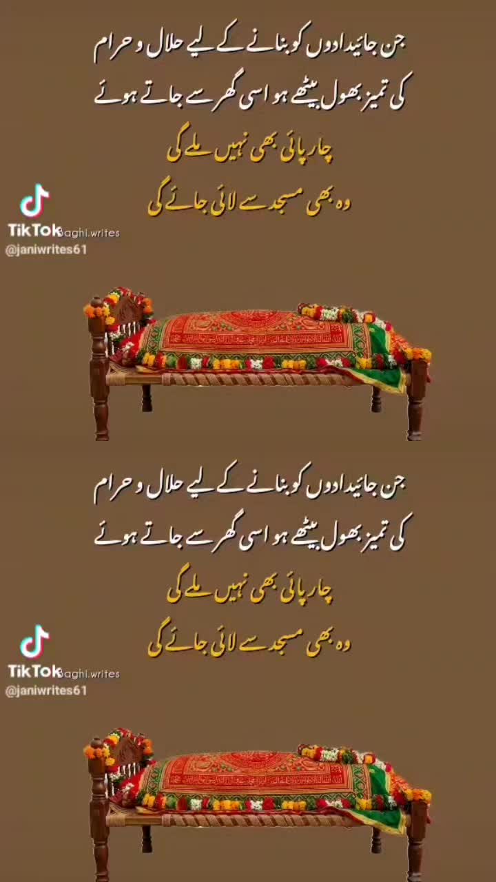 @Mohammed rauf assalamu 🤟🤟