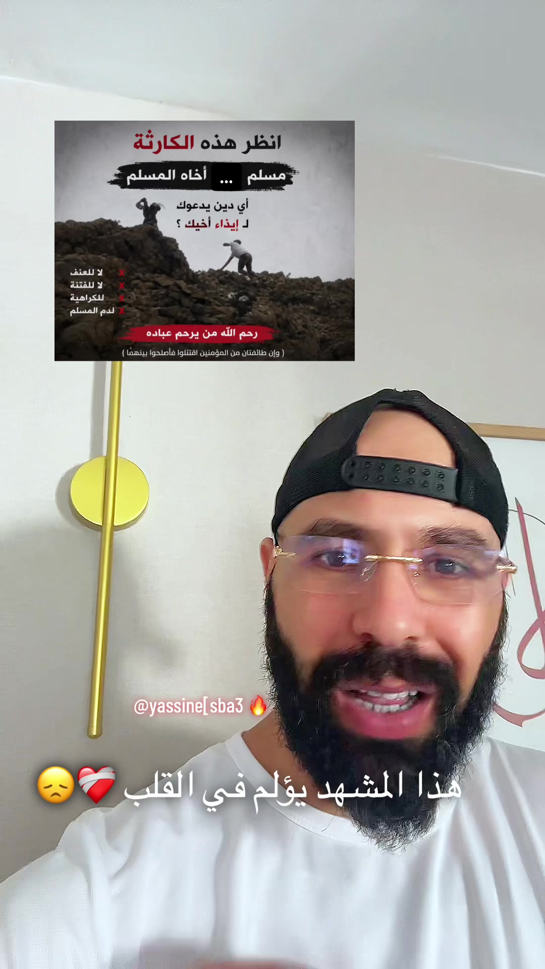 @Yassine Sba3 ياسين سبع