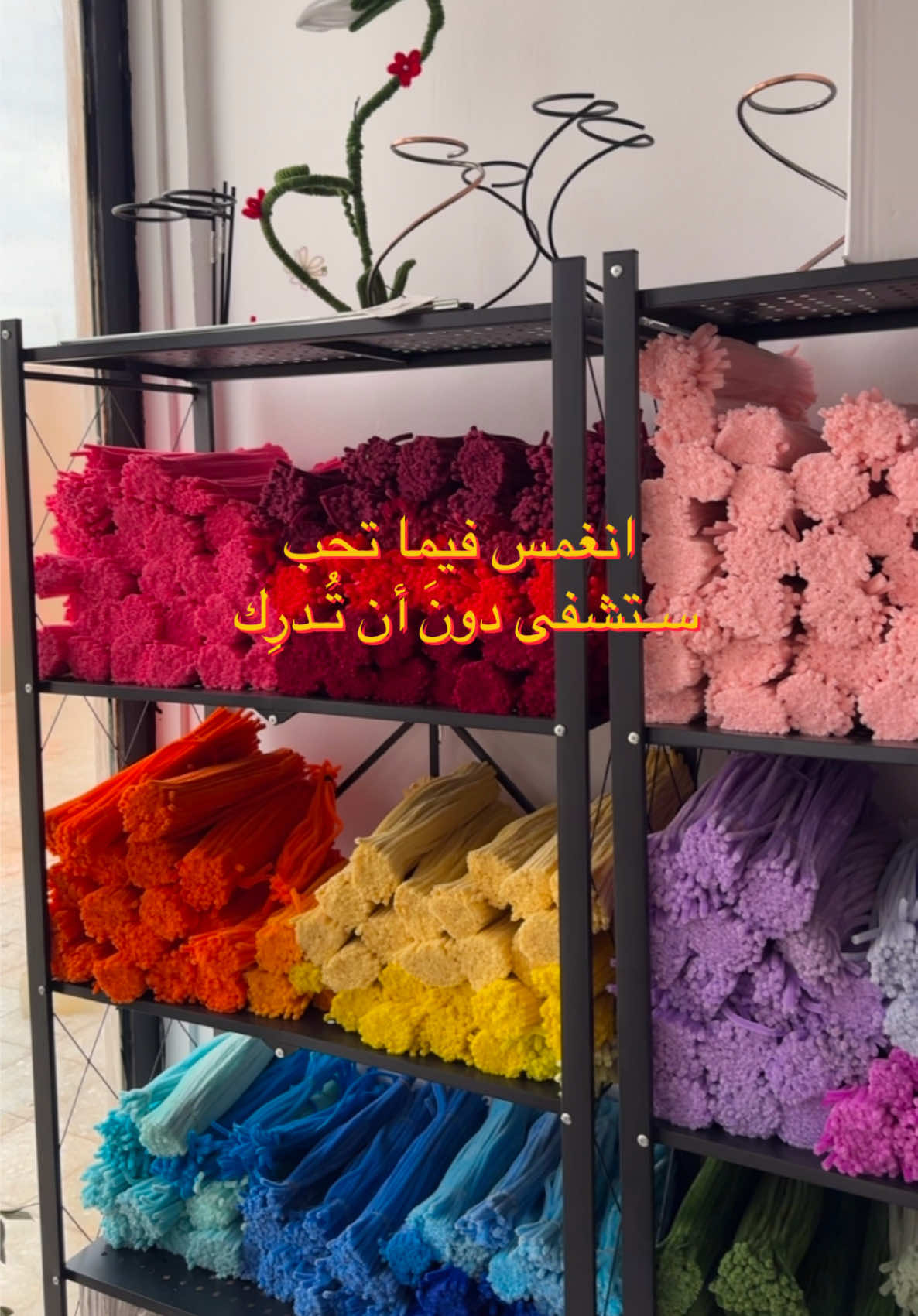 @F4E | ورد دائم