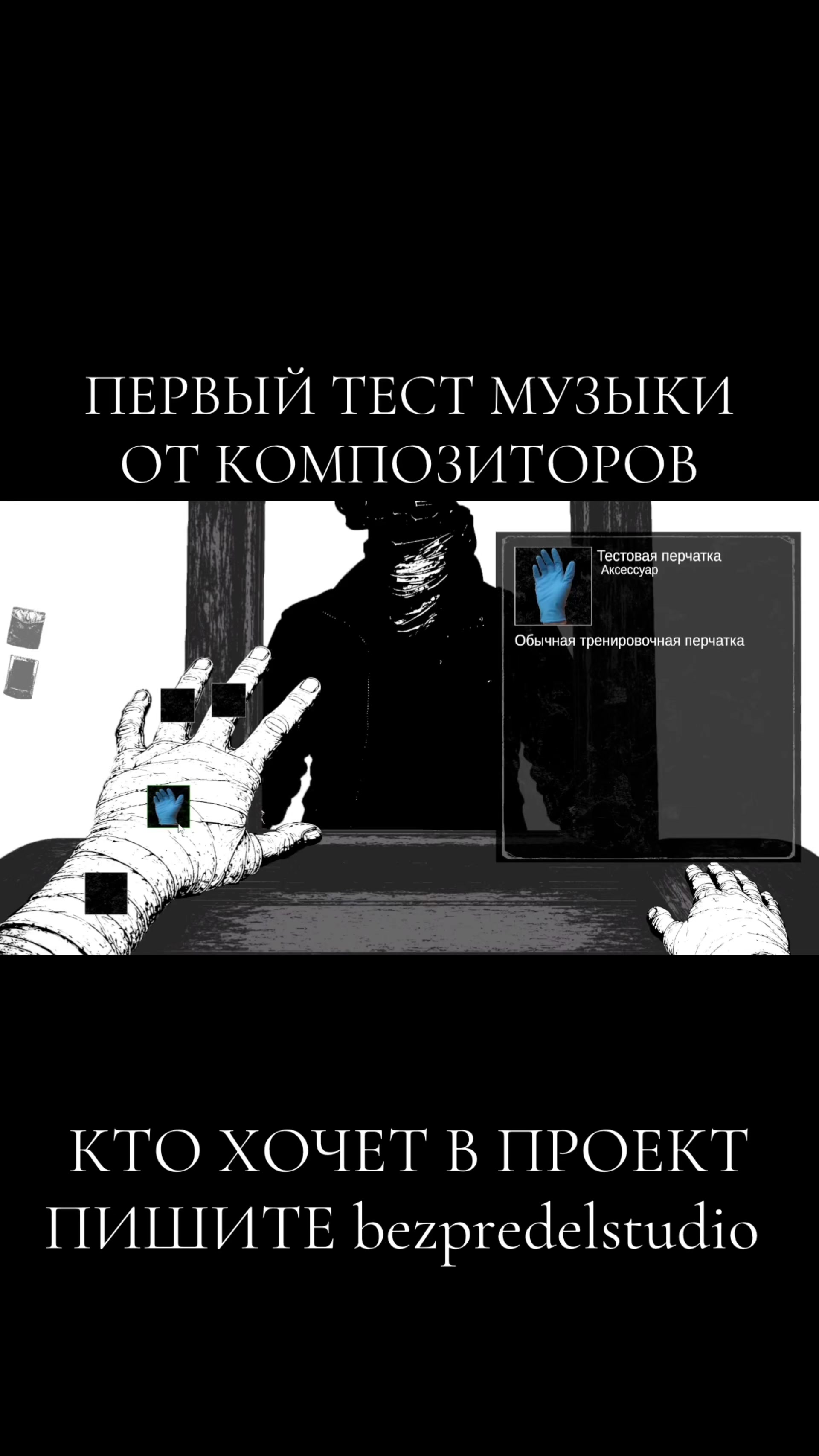 @bezpredel