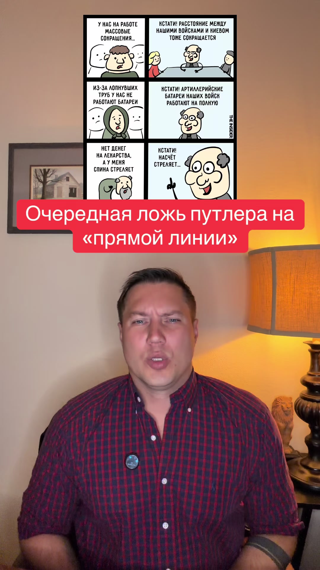 @Беседы о важном