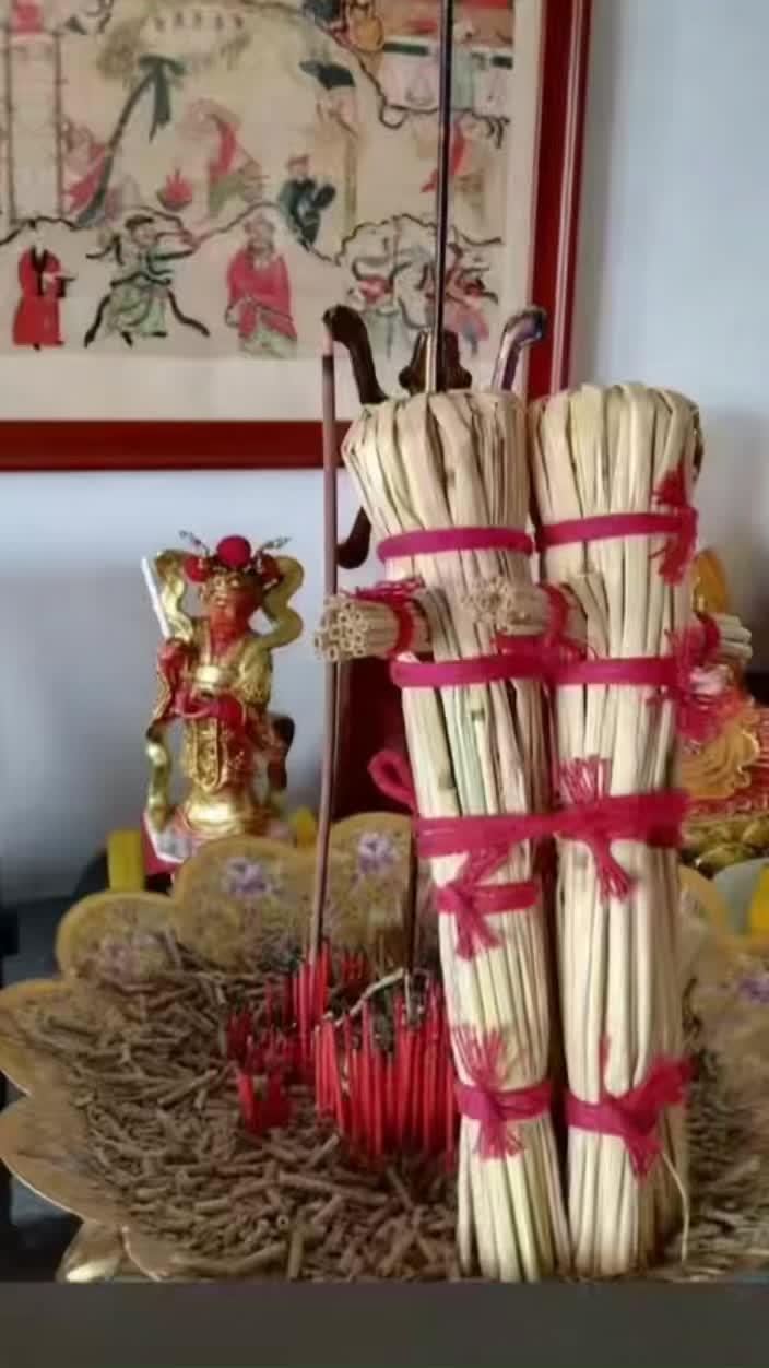 @观音阁-风水算命改运