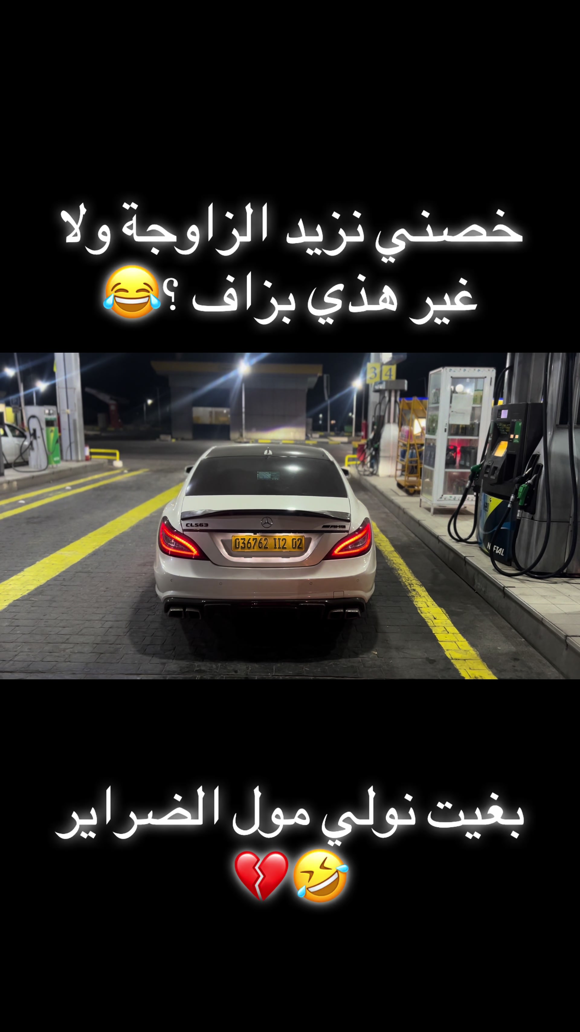 @WW 281 NH