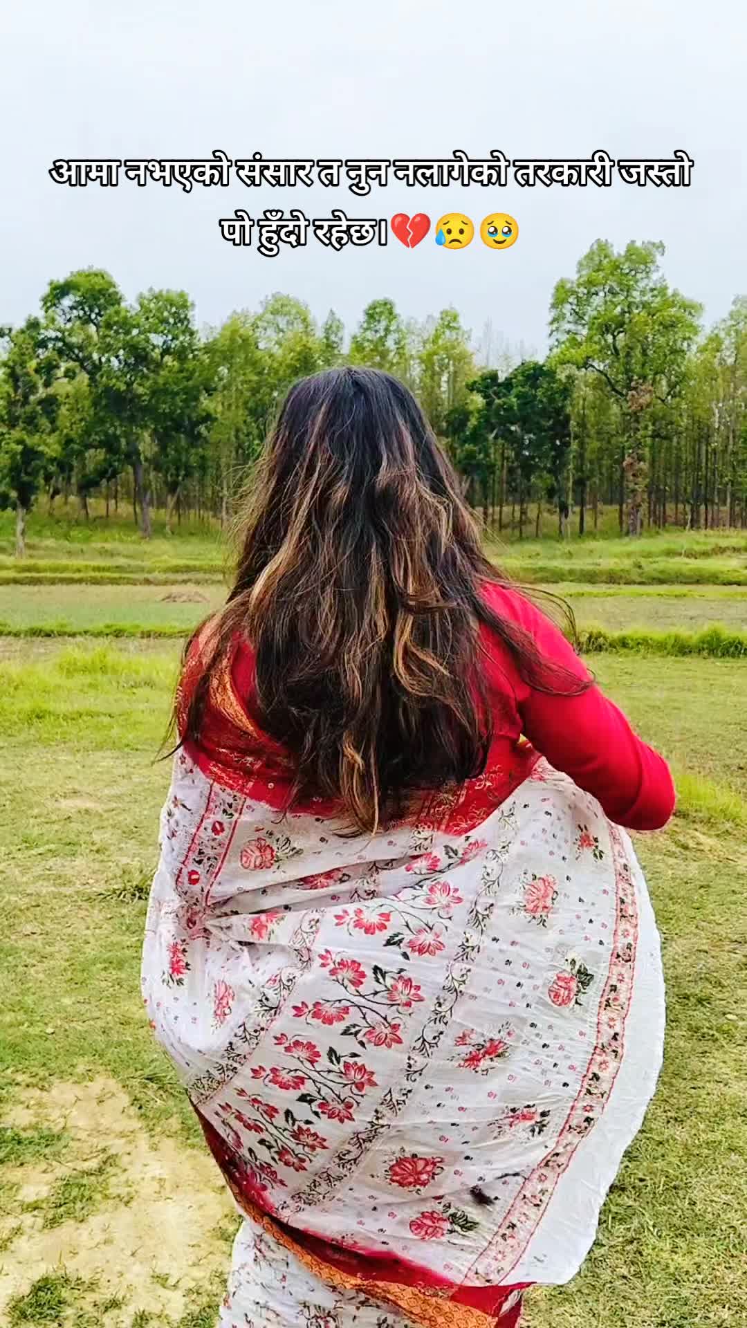 @Sirjana Aryal❣️🇳🇵