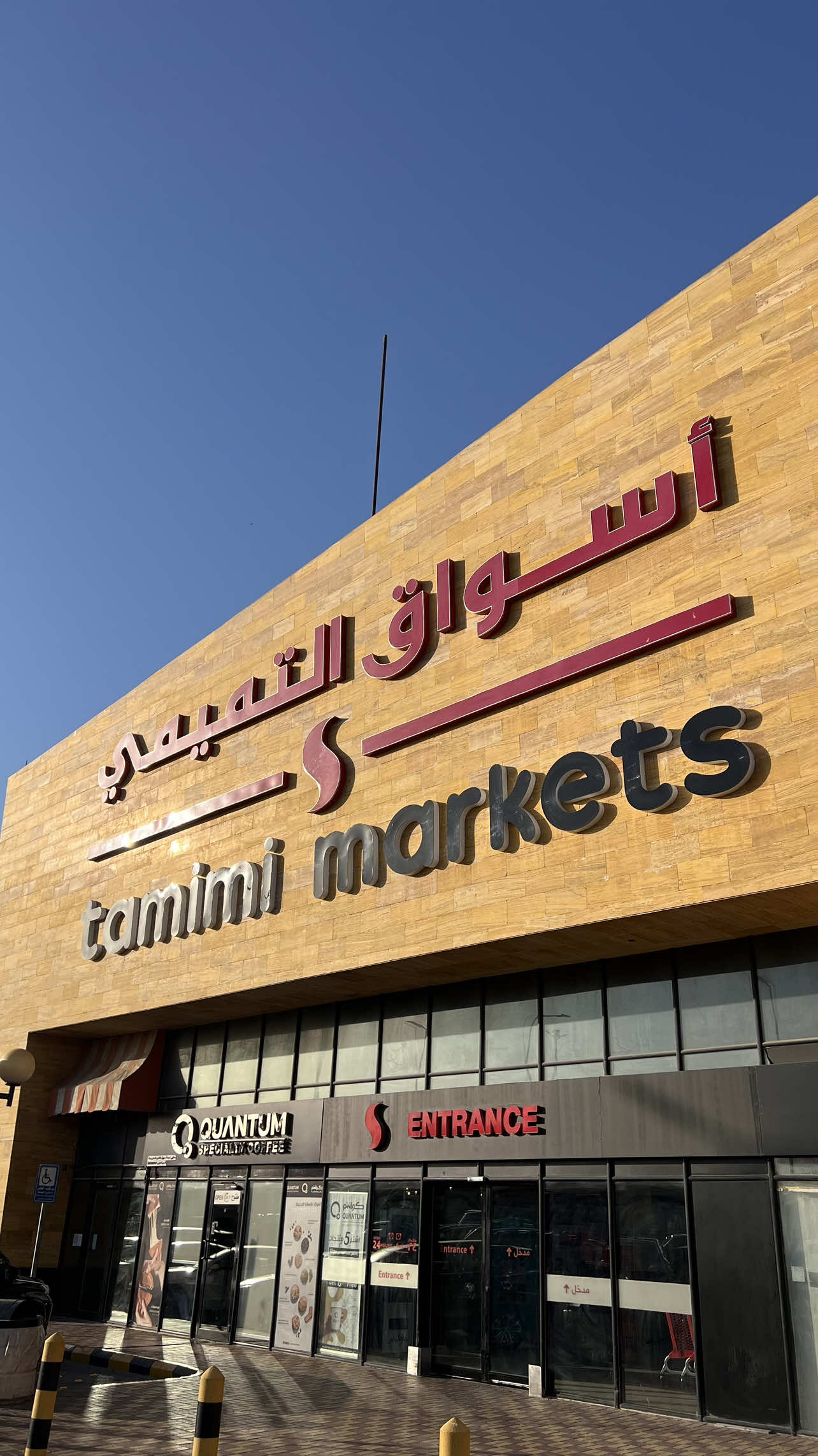 @عثمان الملحم ✈️💳