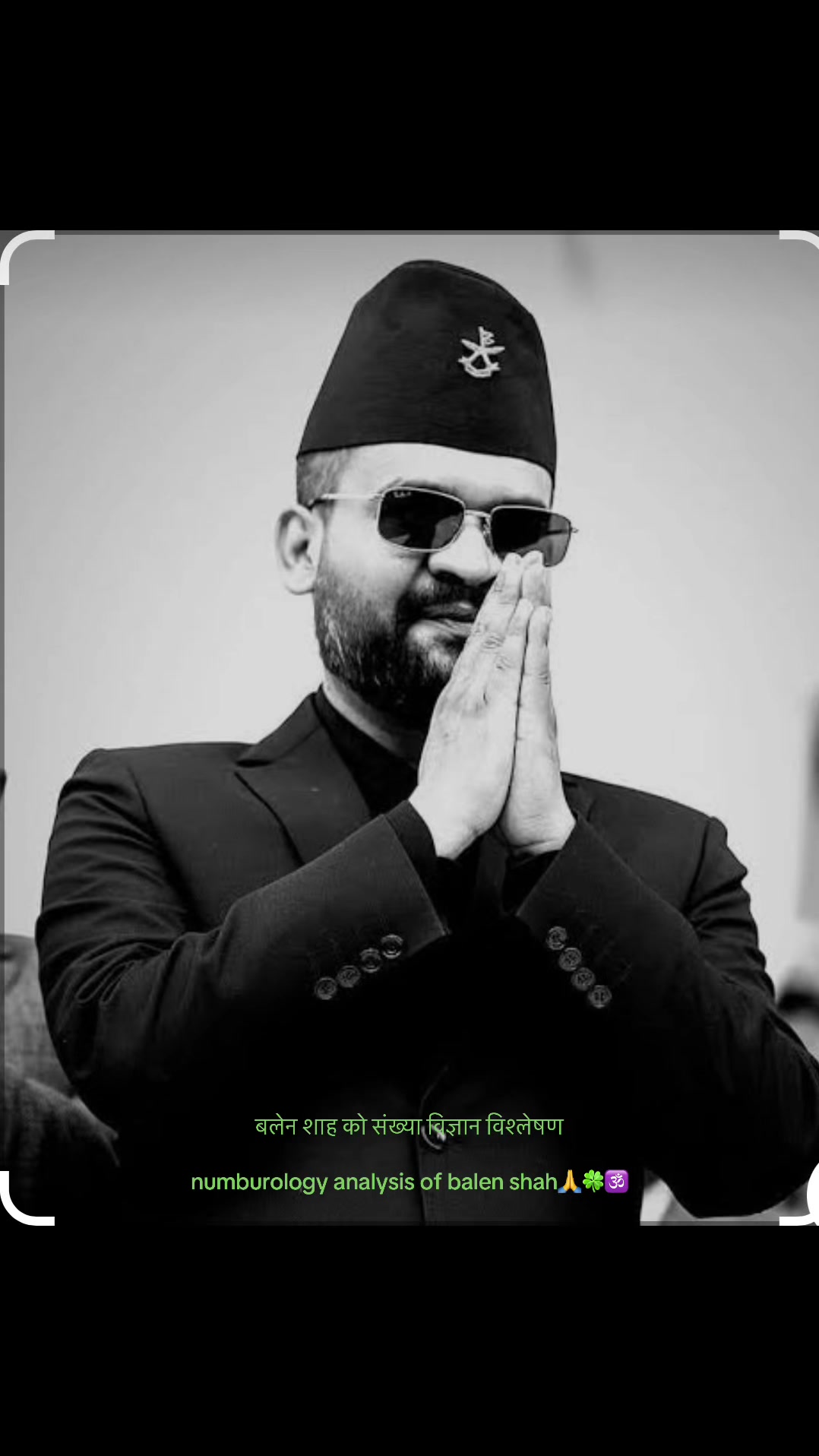 @pabonrajdahal