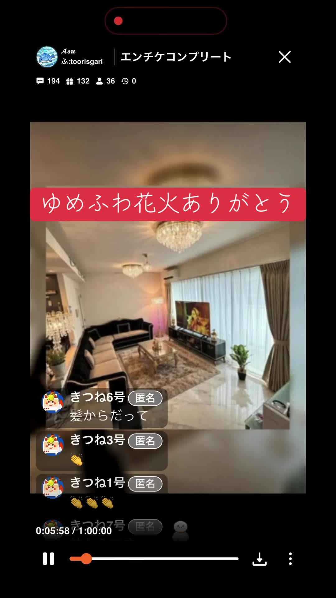 @アス行動TV