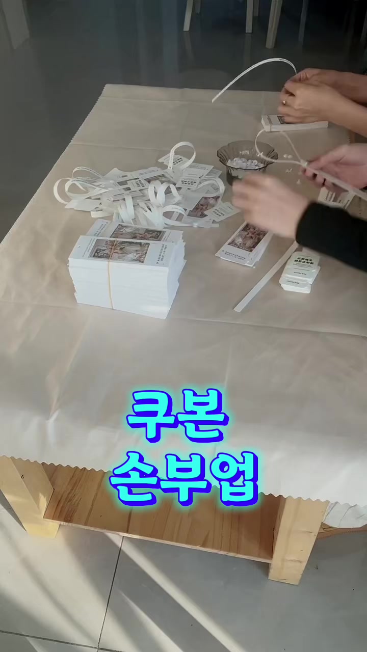 @빈 여동생