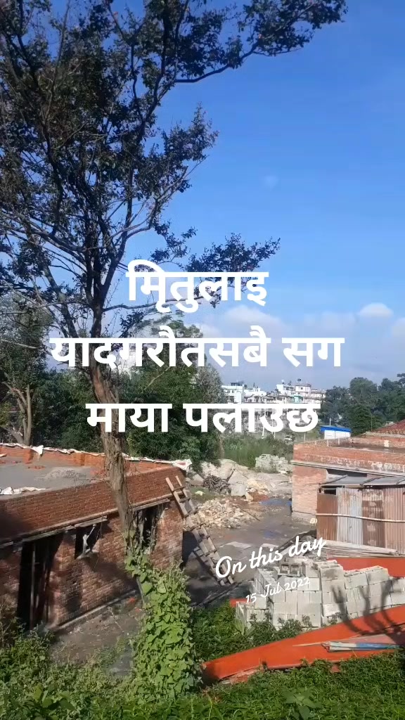 @Durga Devi Bhattarai
