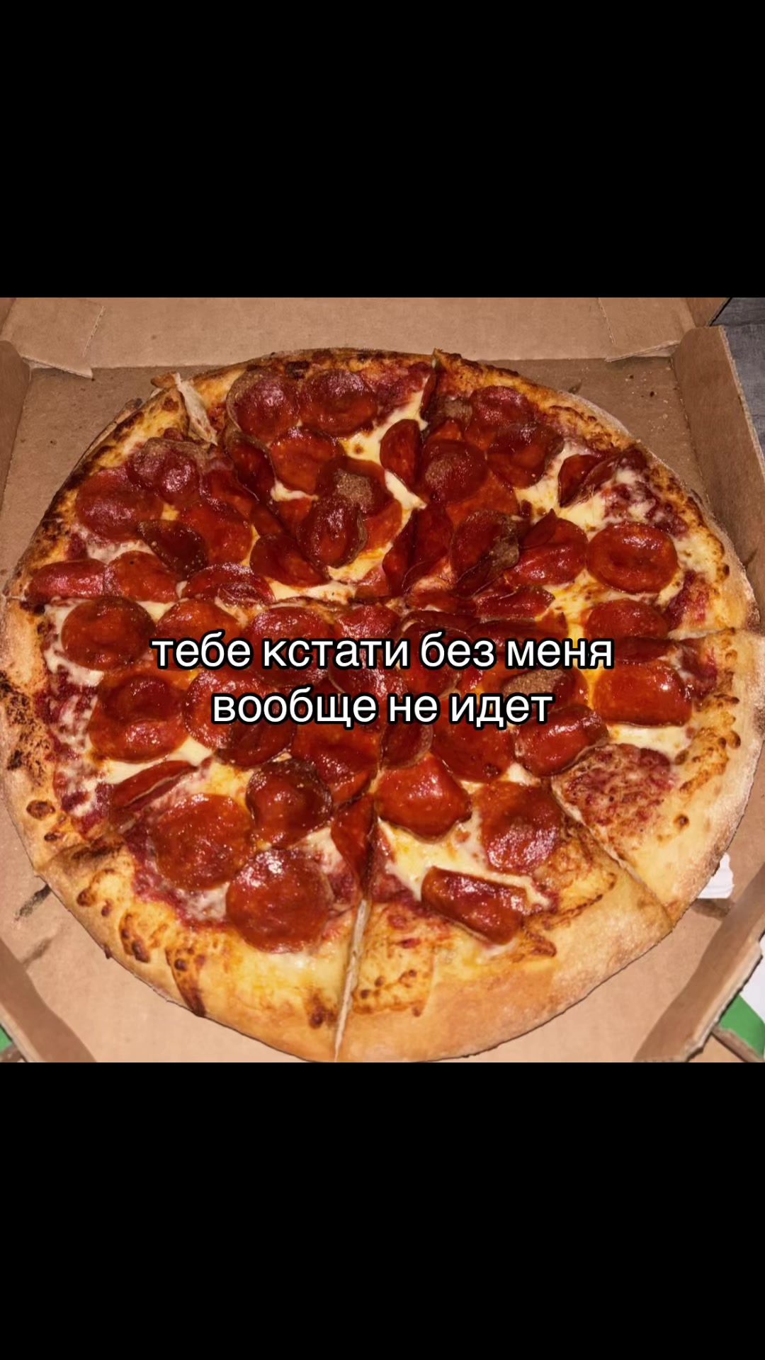 @появление