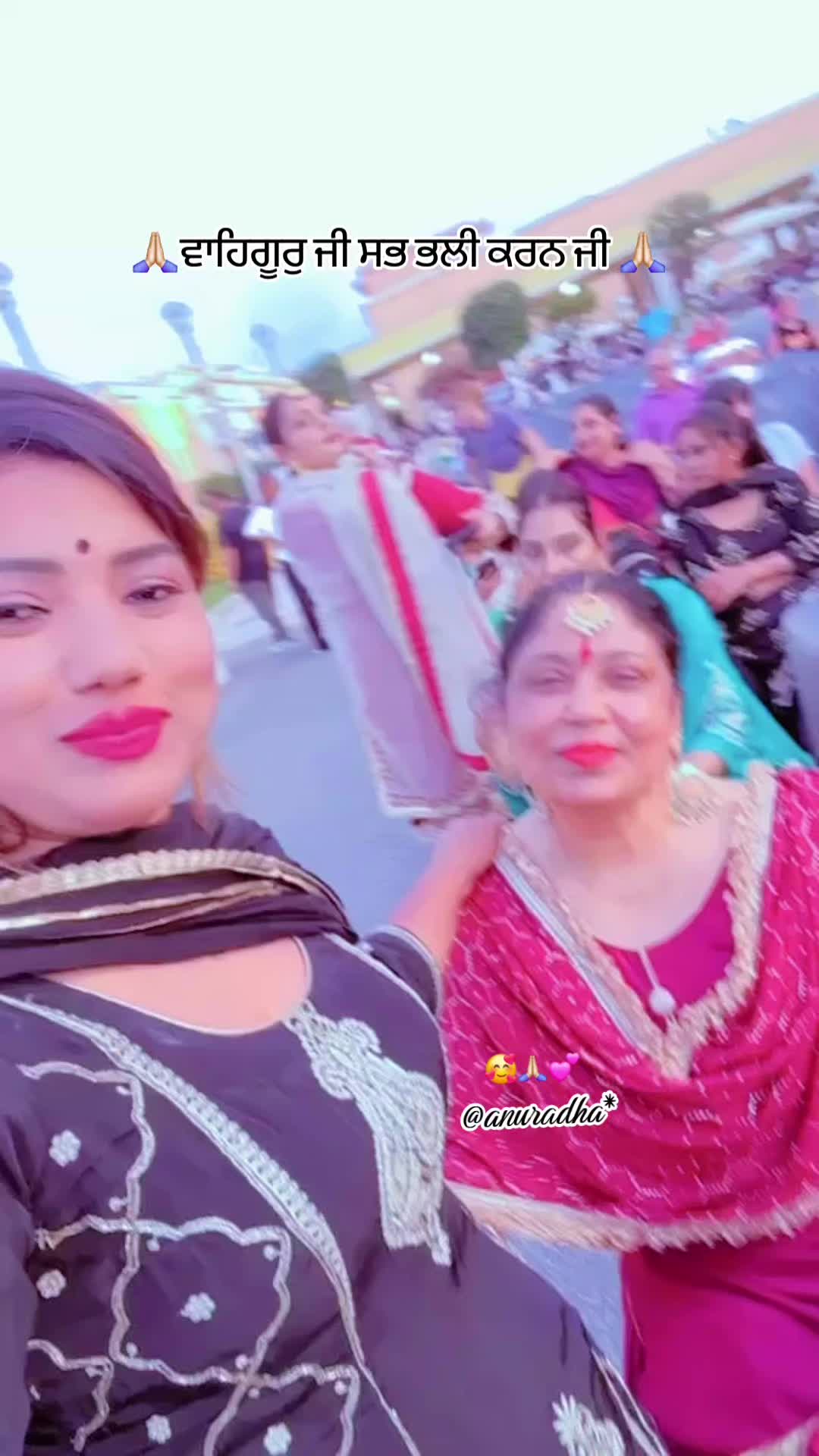 @Anuradha.ਦੁਆਬੇਆਲੇ